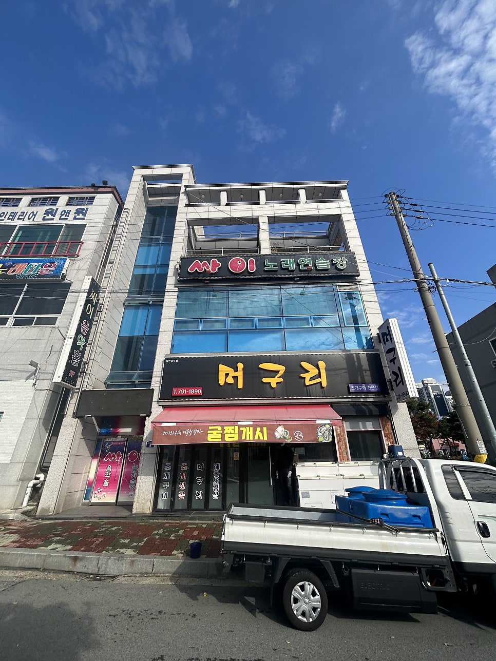 싸이노래연습장 이미지