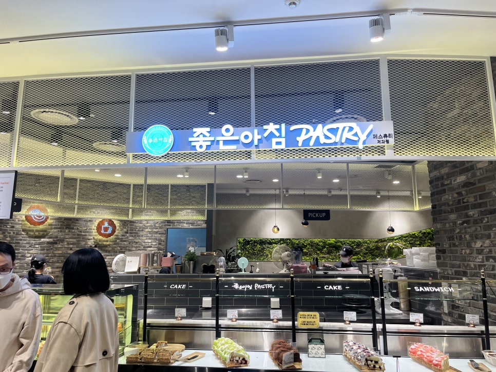 좋은아침페스츄리 롯데백화점 수원점 사진 6