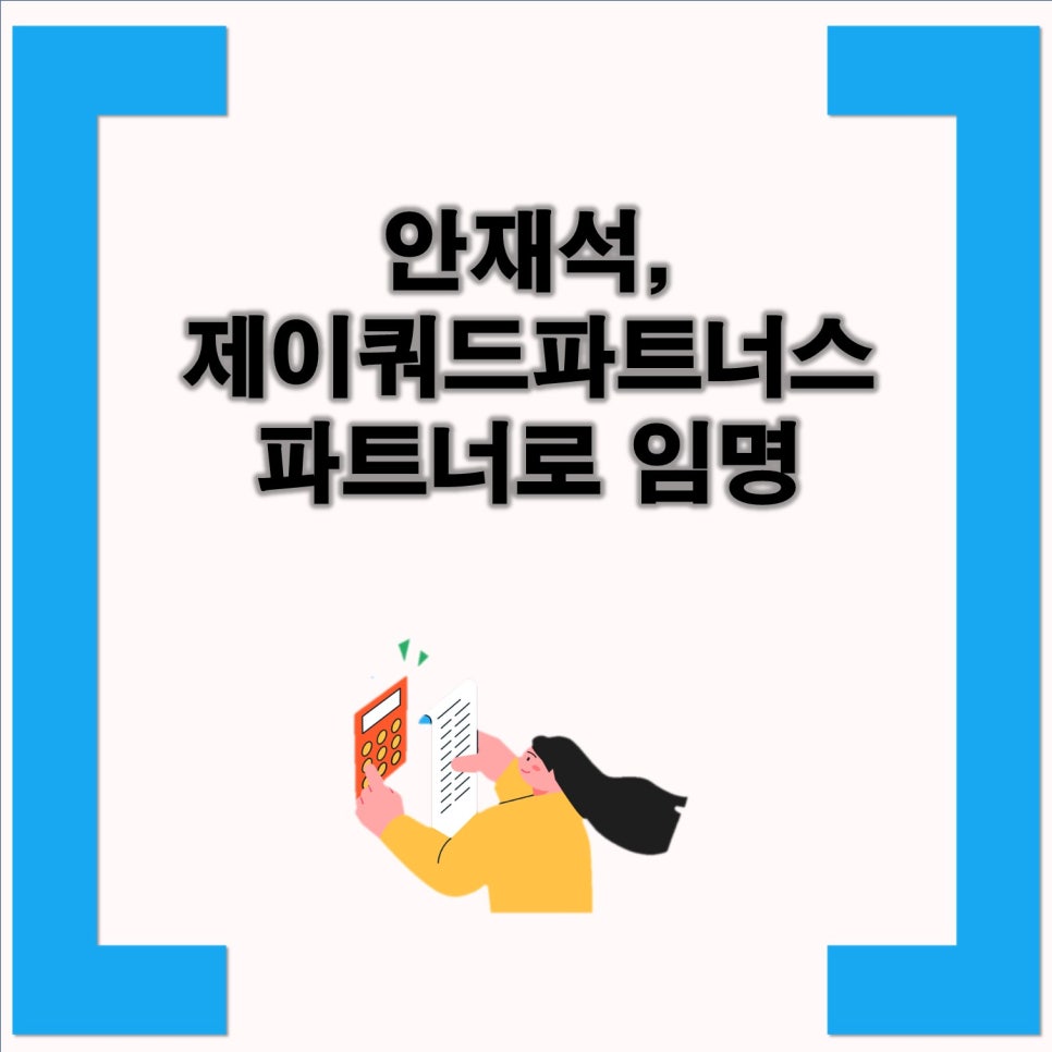 심파트너스 이미지