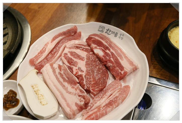 한마음정육식당당진 이미지