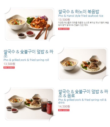 한식&분식 이미지