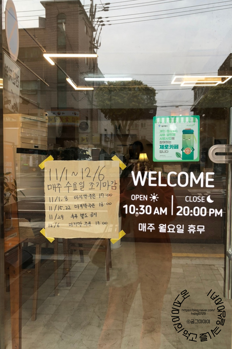 카페프로젝트이응 이미지
