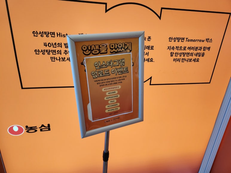호동이푸드 이미지