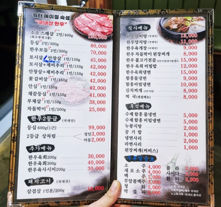 소소한우다락말 이미지