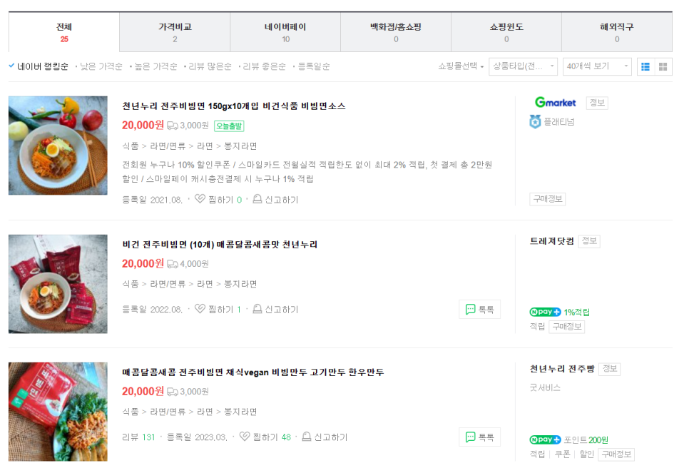 농업회사법인(주)천년누리 이미지