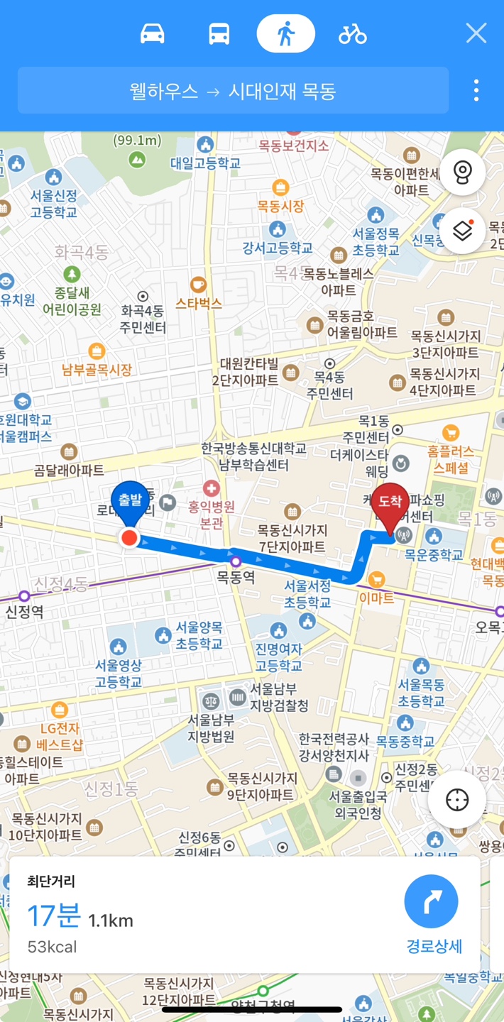 아울렛D.C마트 이미지