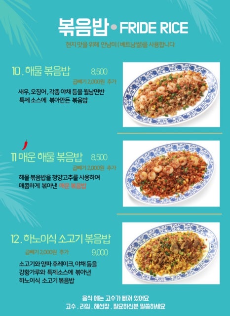 월남면반 이미지