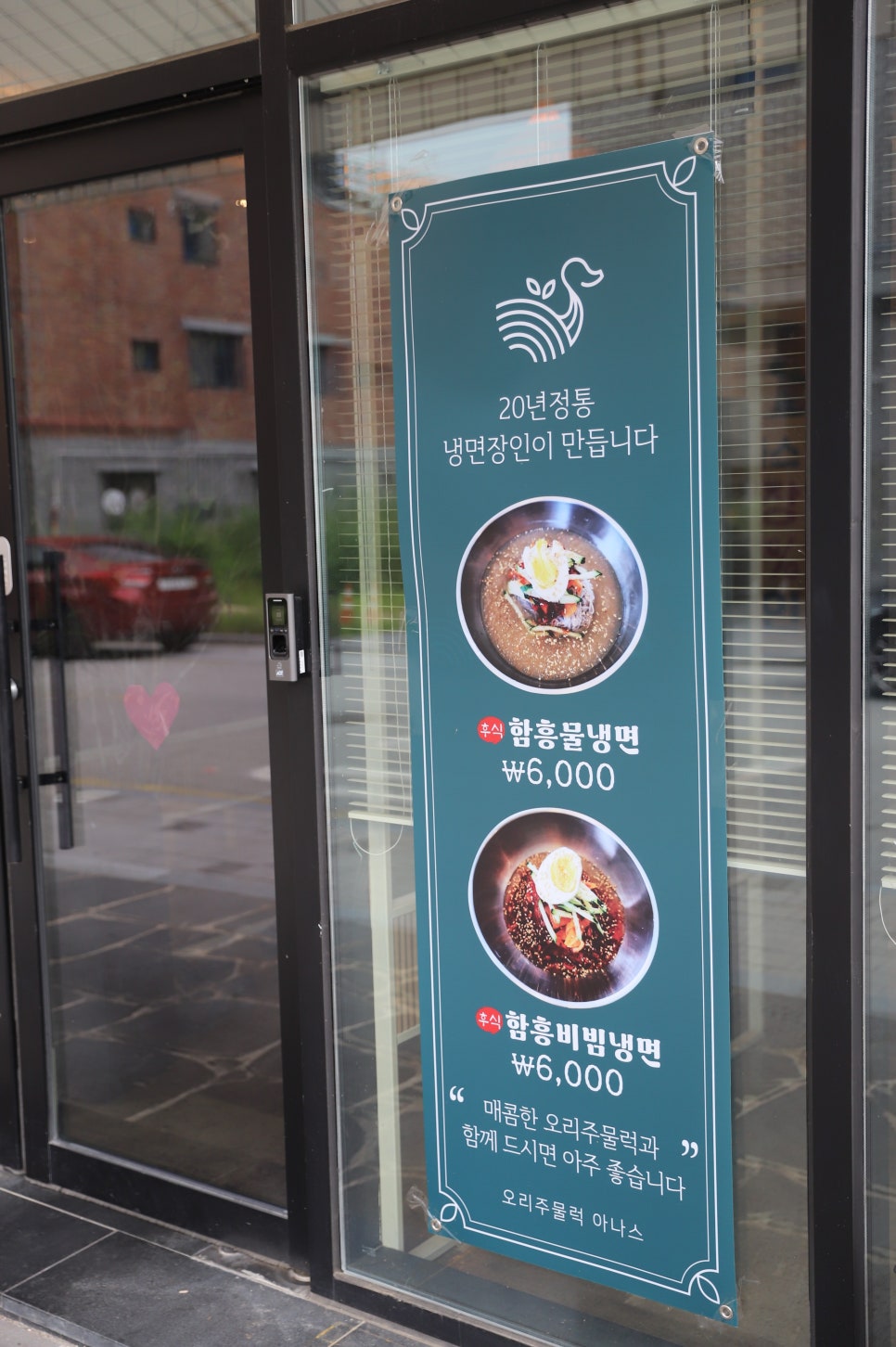 아나스본점 이미지