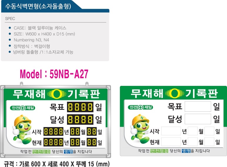 나래종합상사 이미지