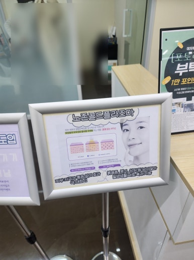 온메디 이미지