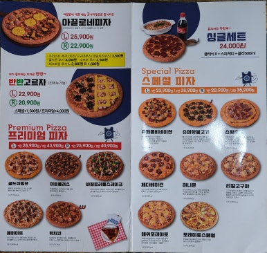 아끌로네 이미지