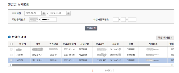 해담세무회계사무소 이미지