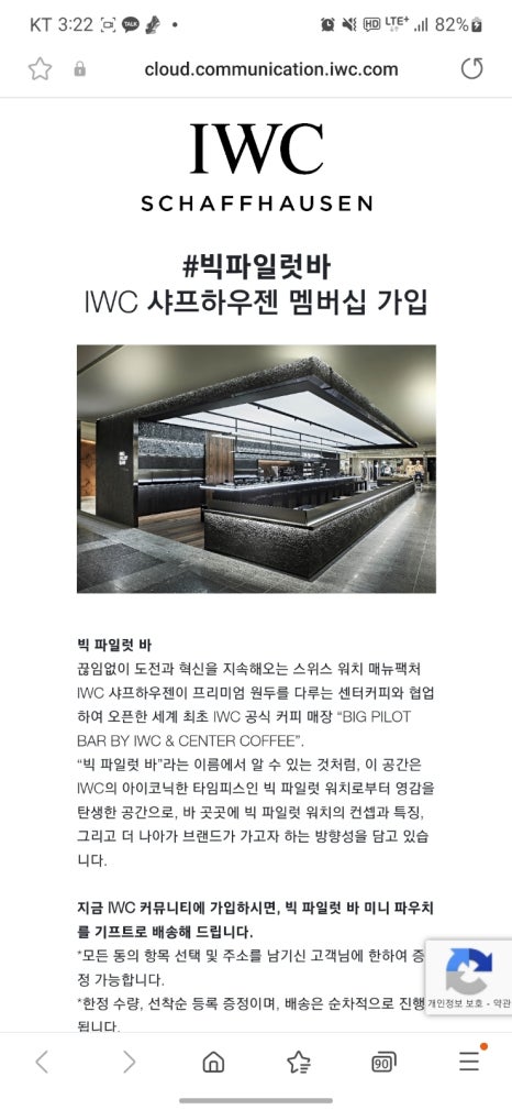 을지로입구명품시계 이미지
