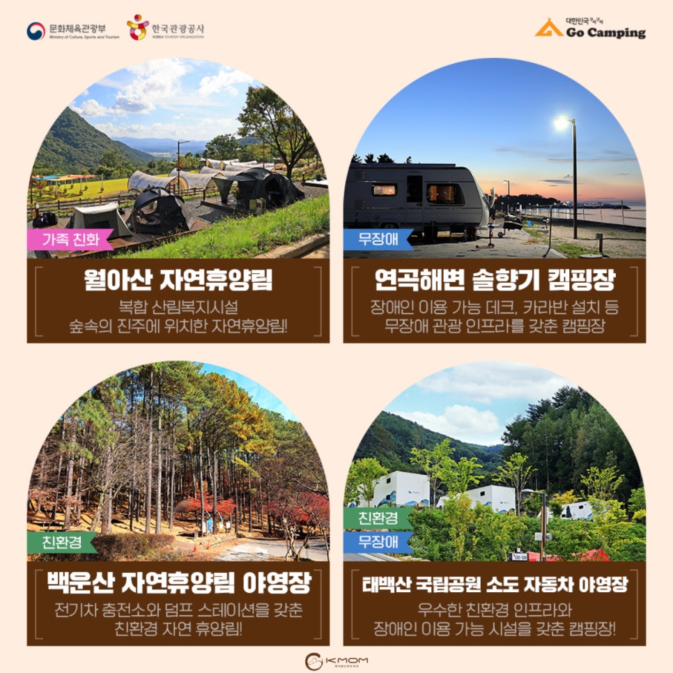 솔밭충전소 이미지