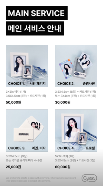 시안사진관 강남점 이미지