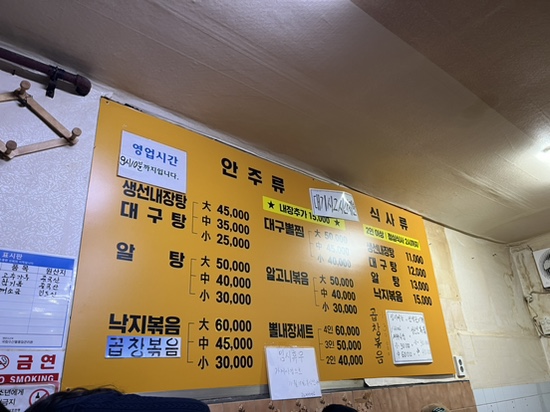 찌마을 이미지