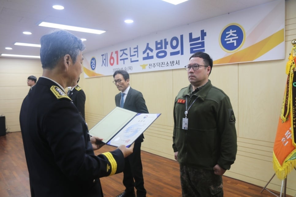 소방시설관리그룹 이미지