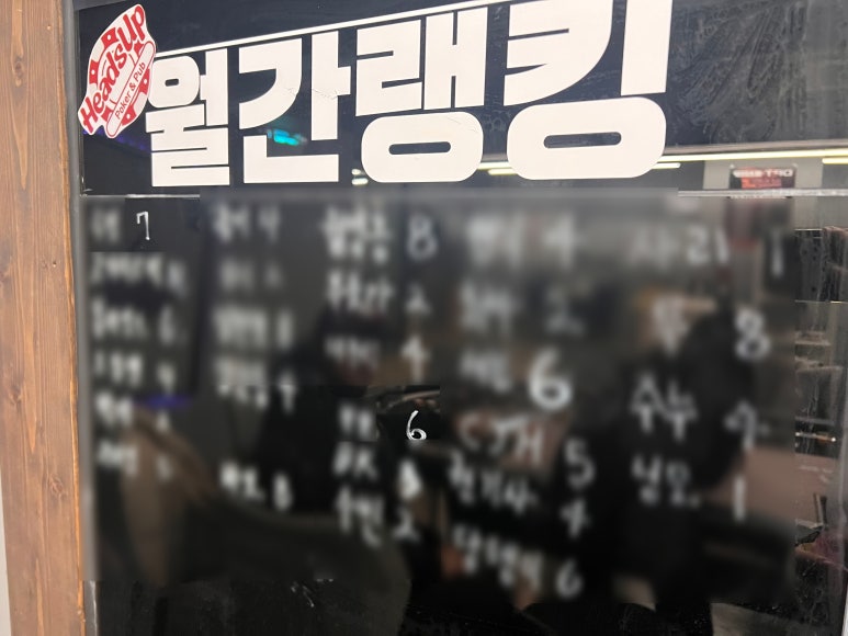 리버홀덤펍 이미지