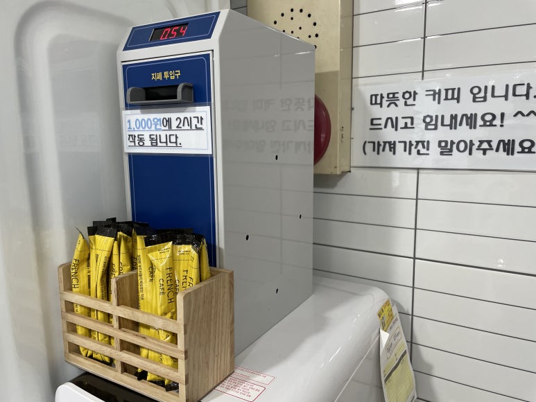 스테이휴 이미지