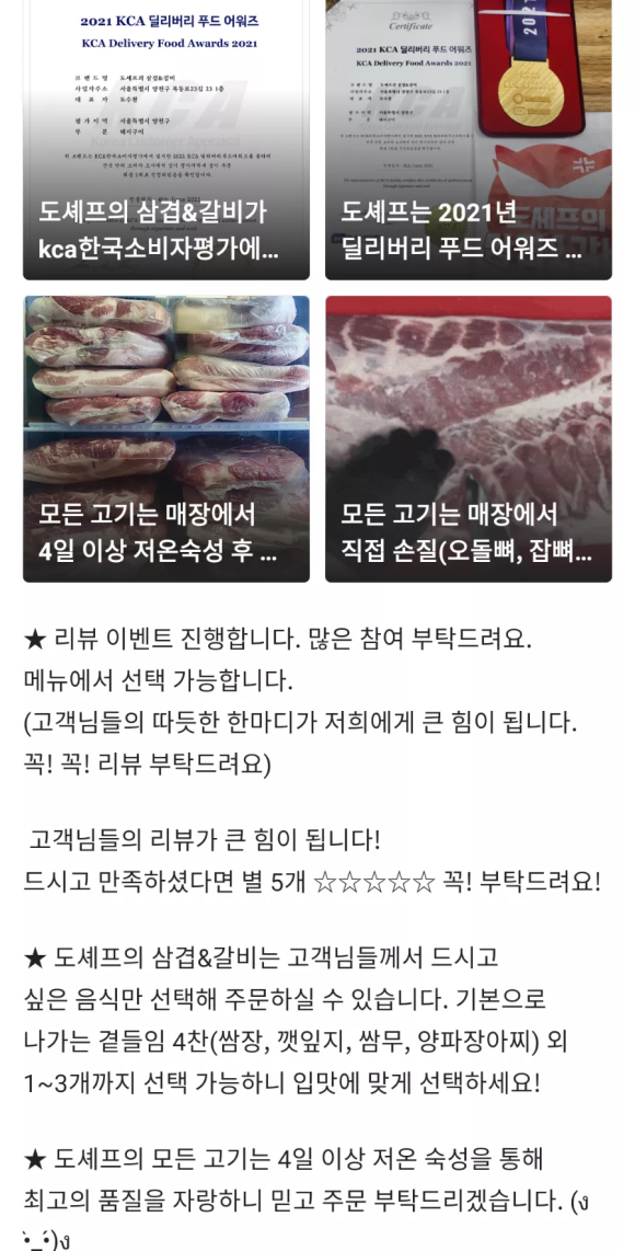 또맛나요 이미지