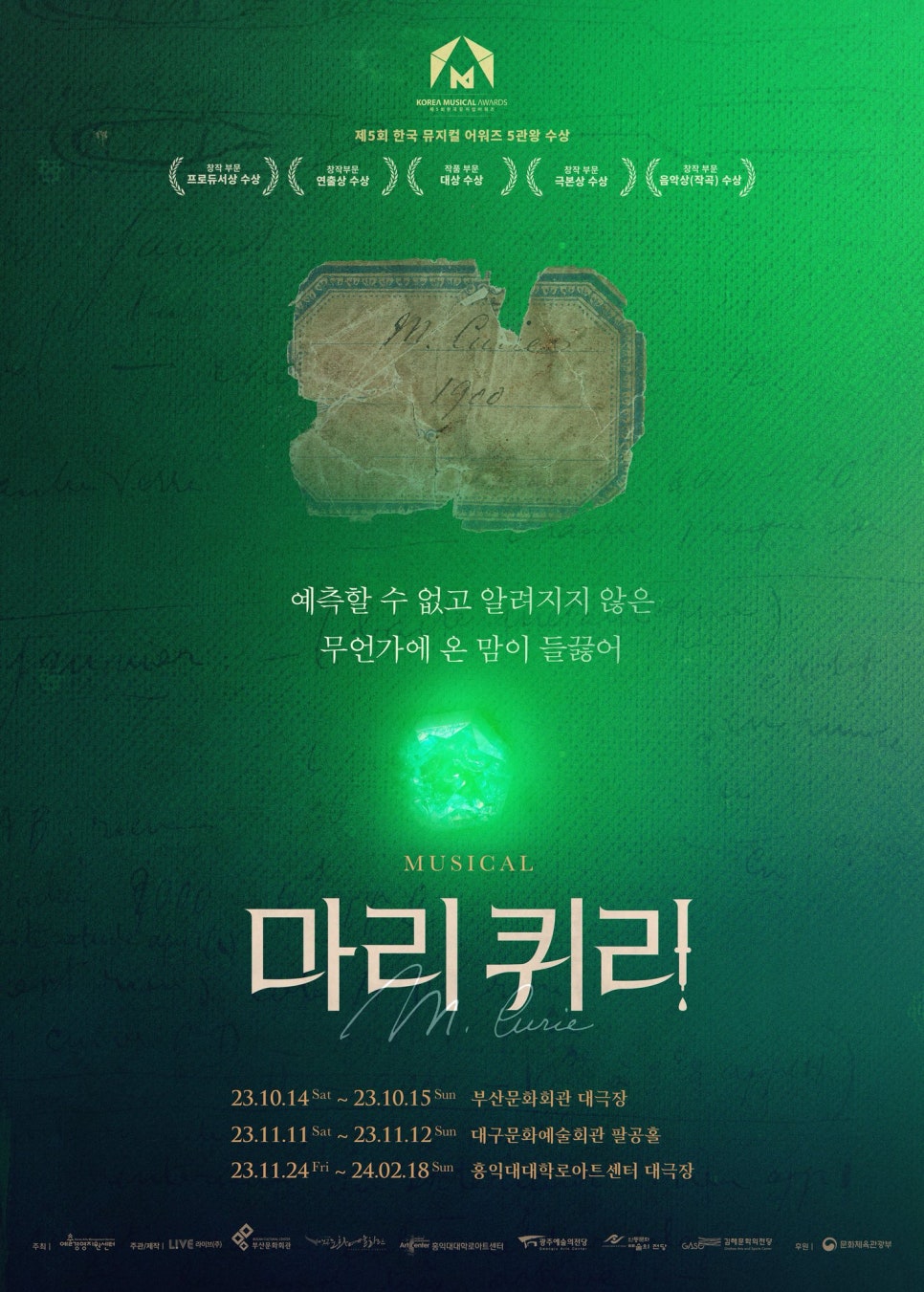 말퀴리 이미지