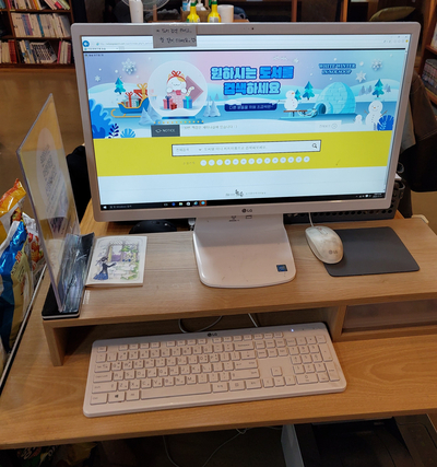 놀숲순천 이미지