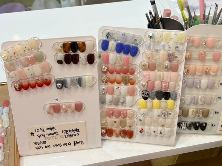 쁘네일 이미지