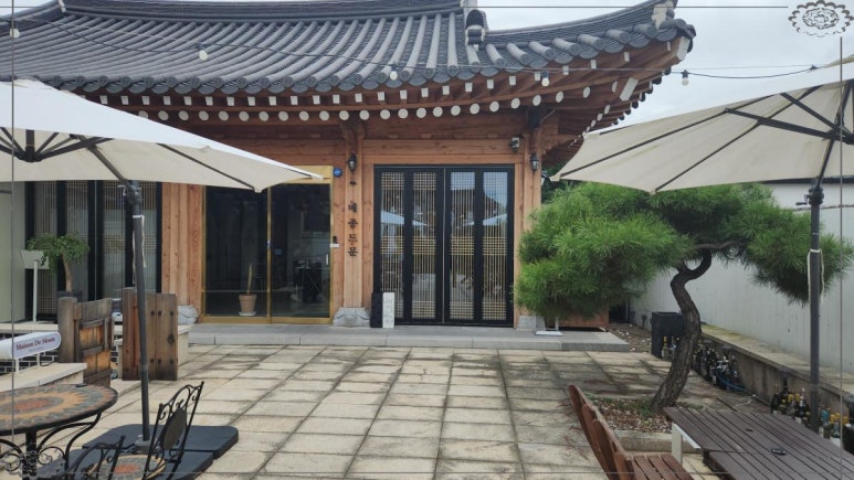 메종 식당 이미지