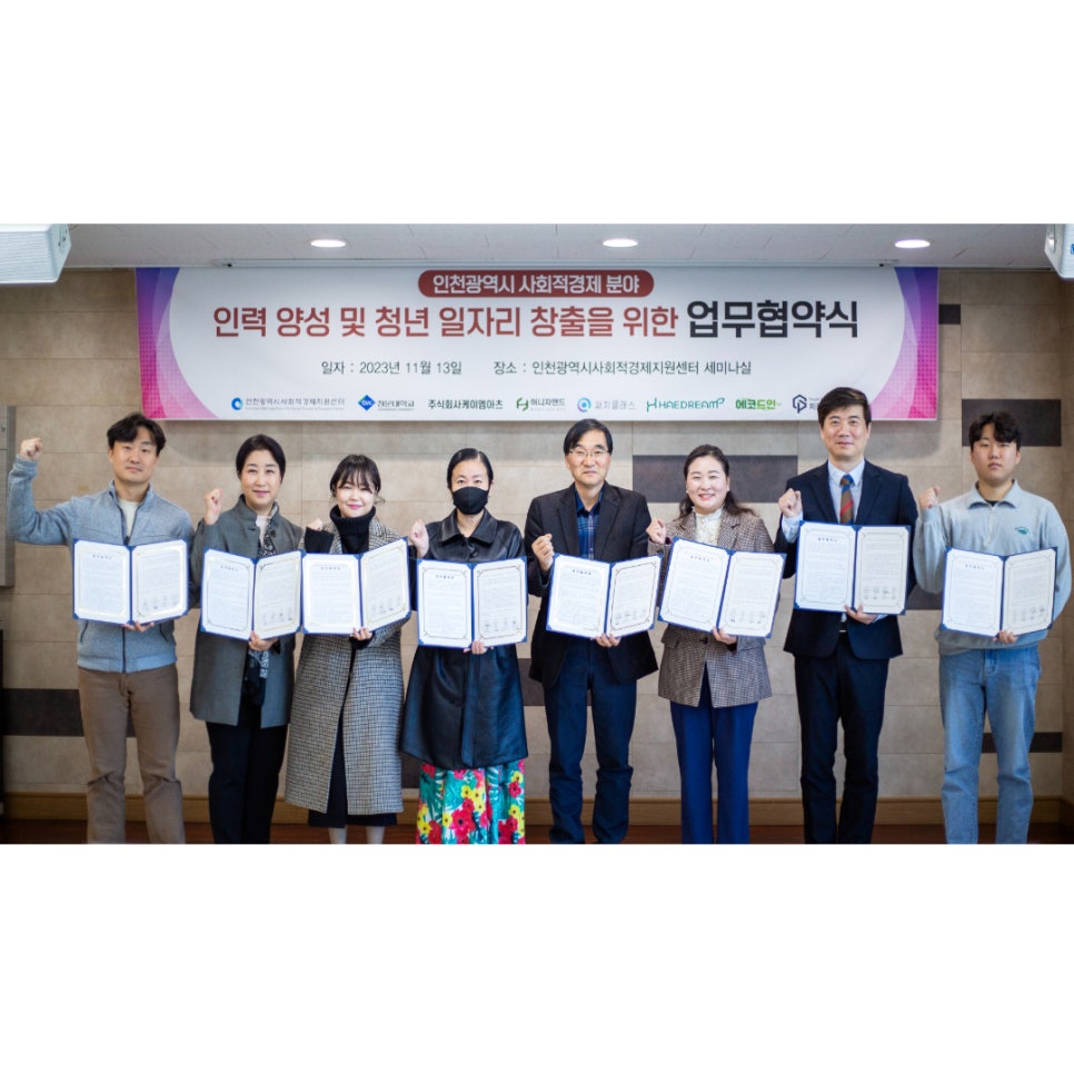 (주)앤드피플 이미지