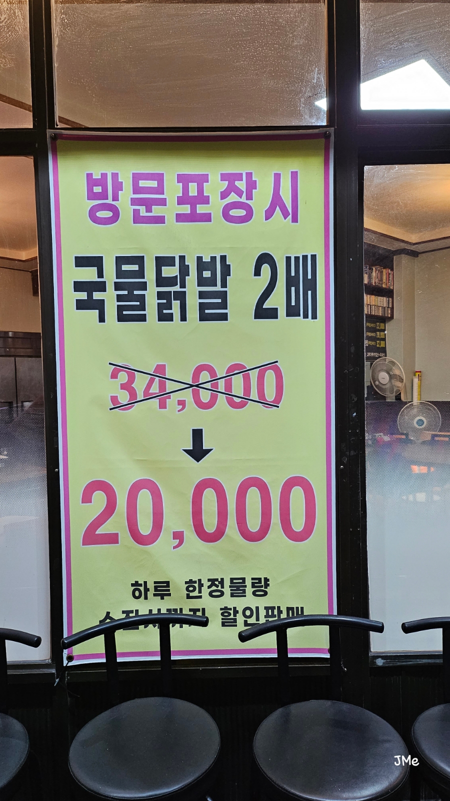 닭발상사 이미지