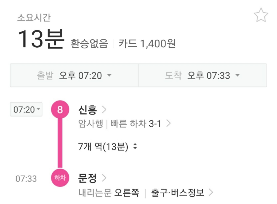 레지던스힐 이미지
