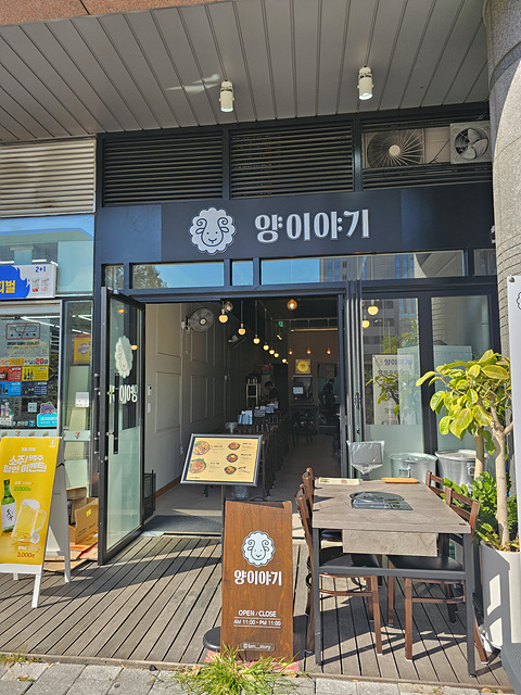 양이야기 이미지