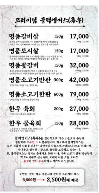 육시락검단신도시아라점 이미지