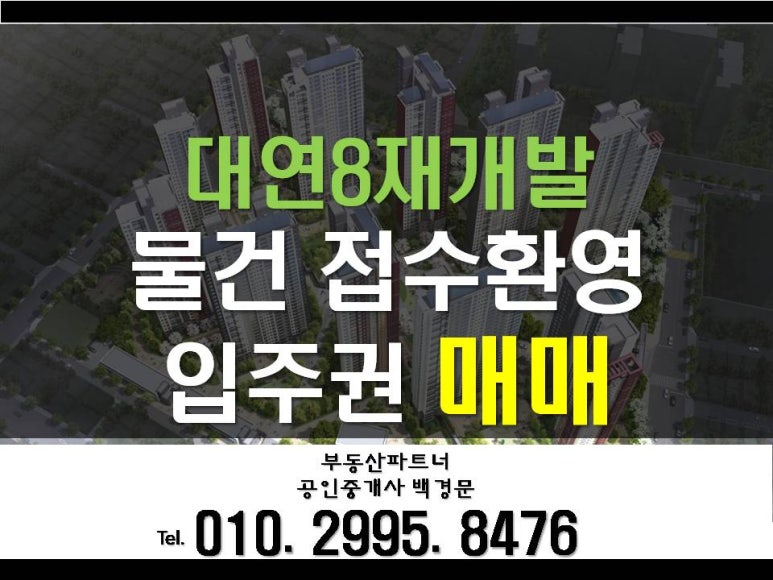 대연ENG 이미지