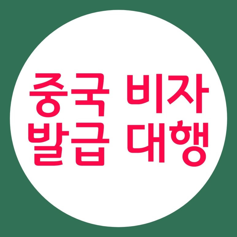 (주)남강여행사 이미지