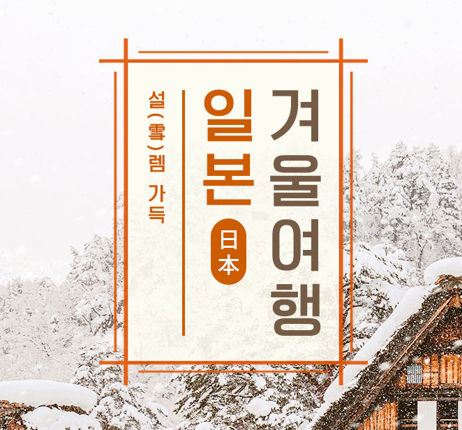 설렘여행사 이미지