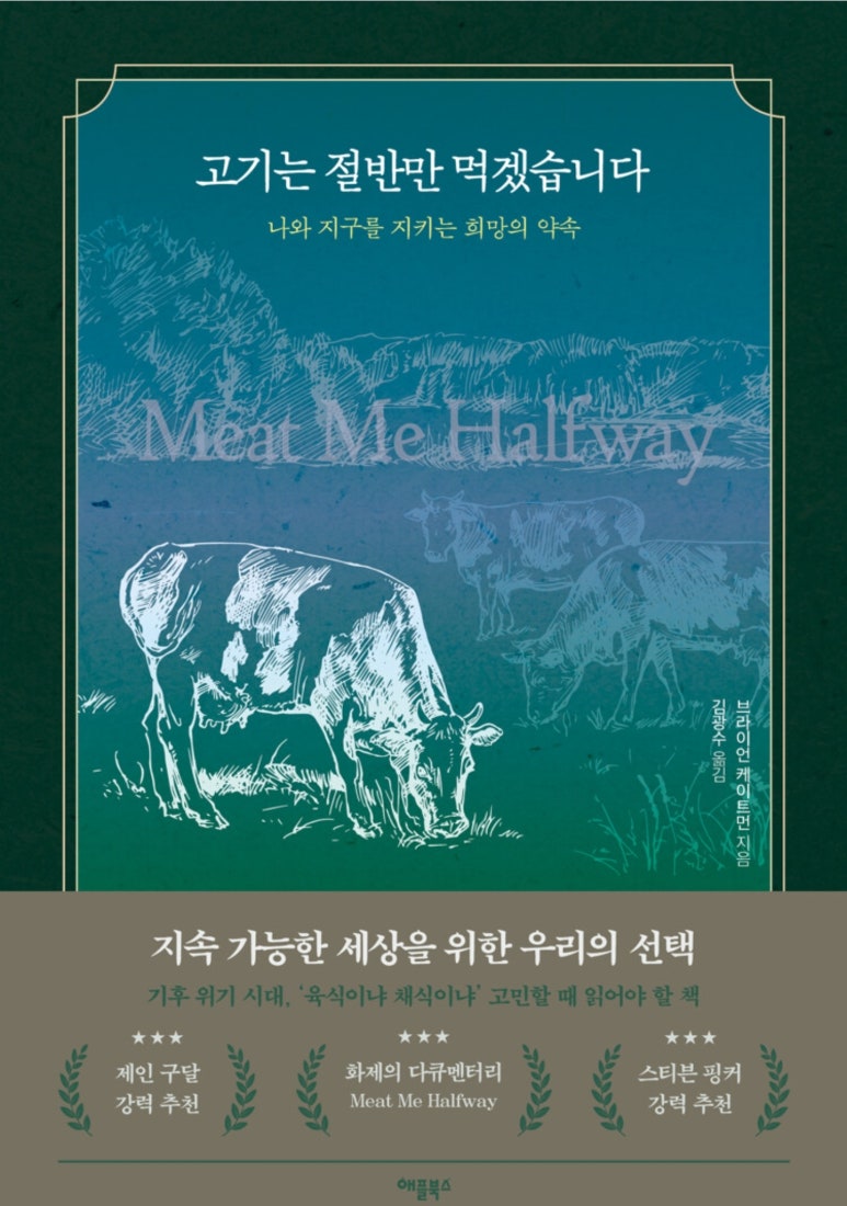 지나가다봄 이미지
