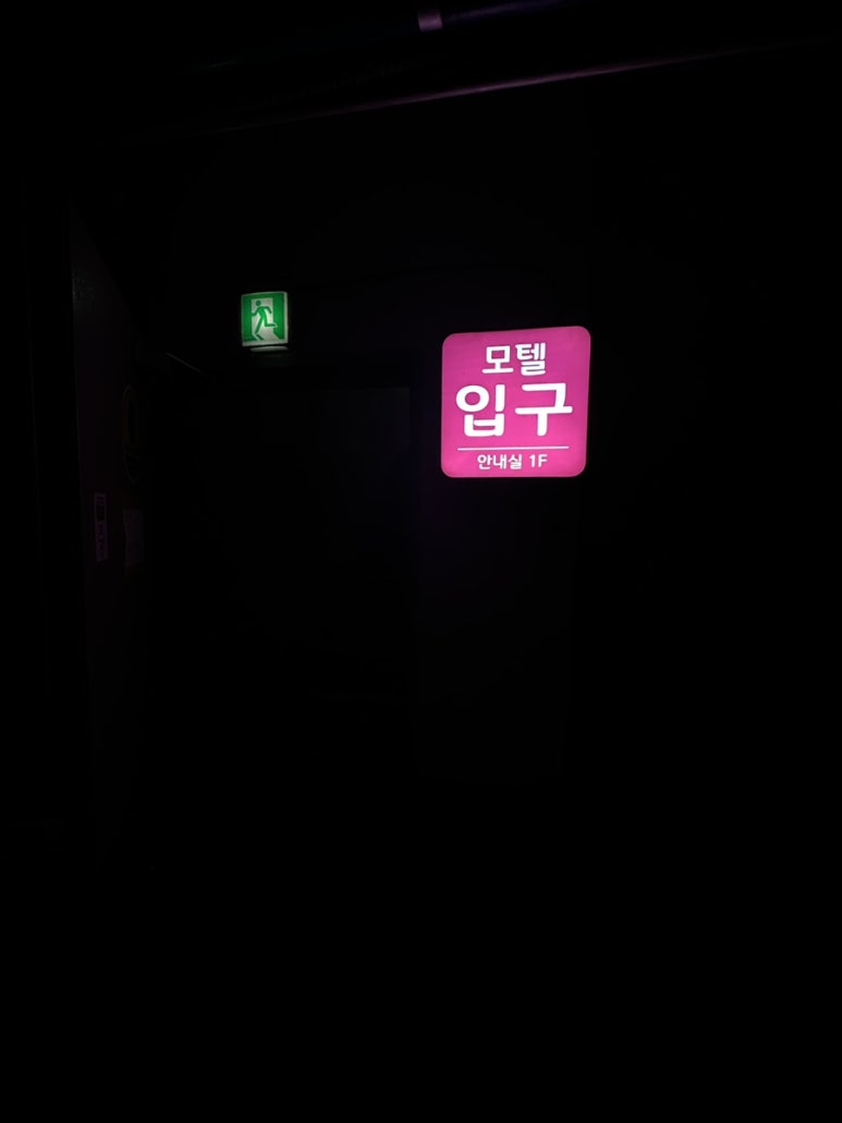 해피큐모텔 이미지