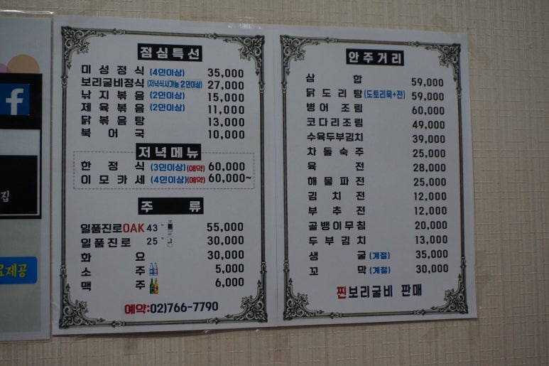 미성문구 이미지