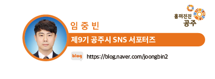 원지1번지 이미지