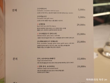 산조 아쿠아펠리스 이미지