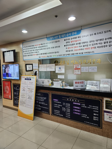굿모닝비뇨기과의원 이미지