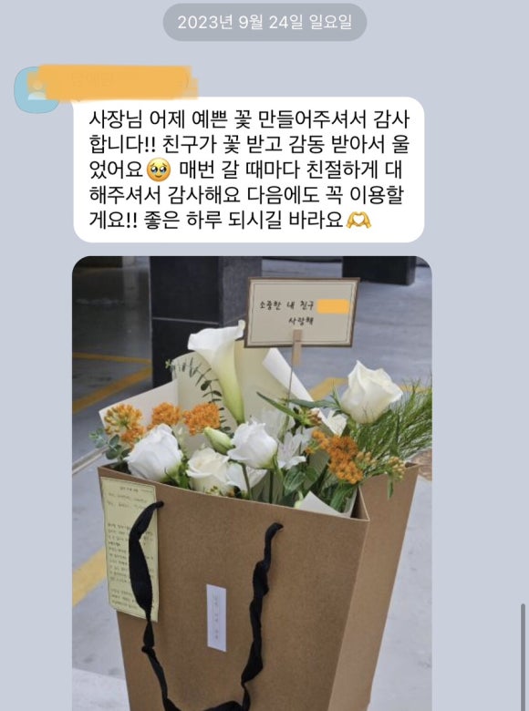 담장아래과꽃 이미지