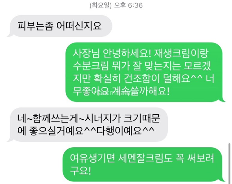 베카로움 이미지