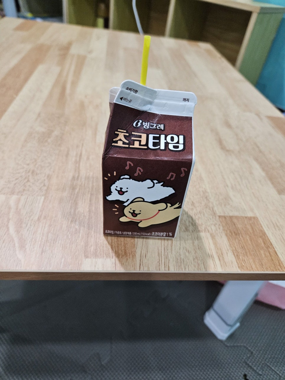 용우동원주태장점 이미지