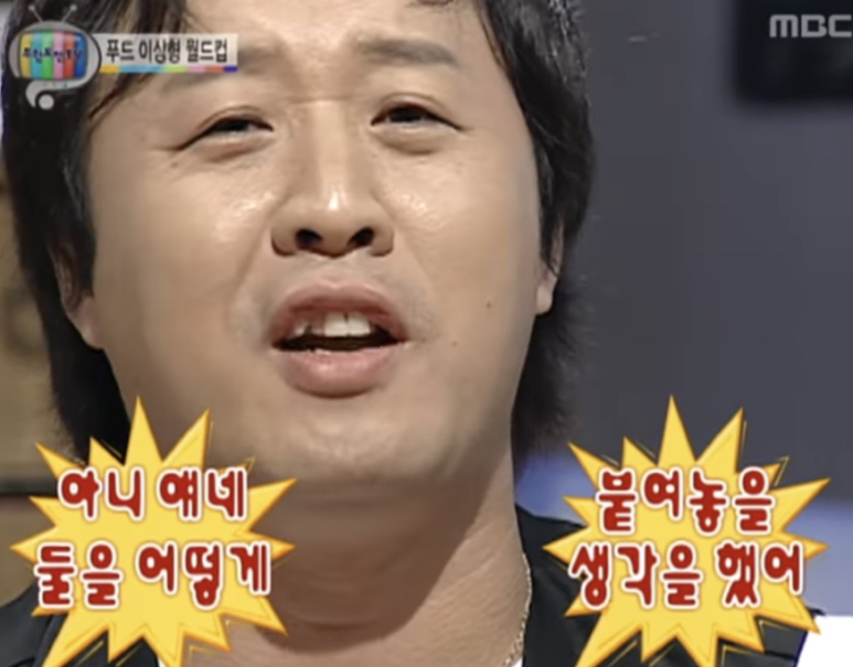 북경깐풍기 이미지