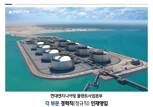 일신엔지니어링 이미지