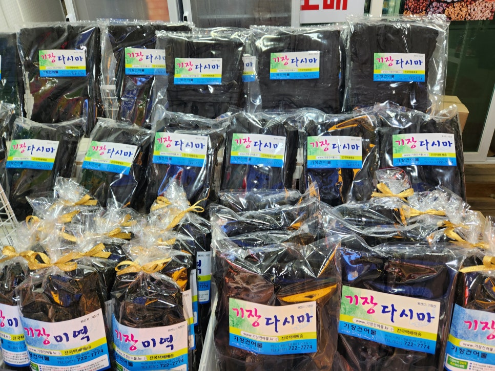일품 건어물 이미지