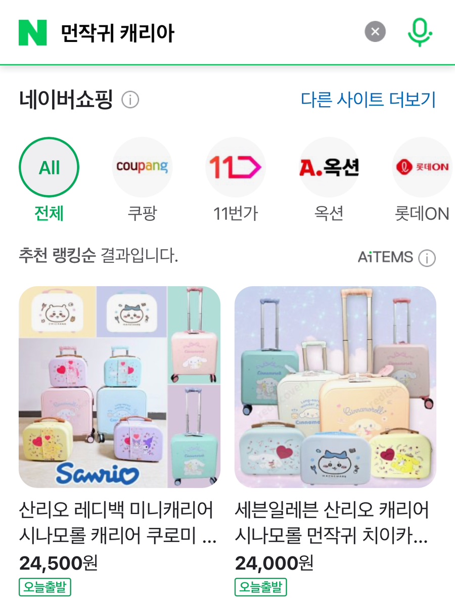 세븐일레븐아주대점 이미지