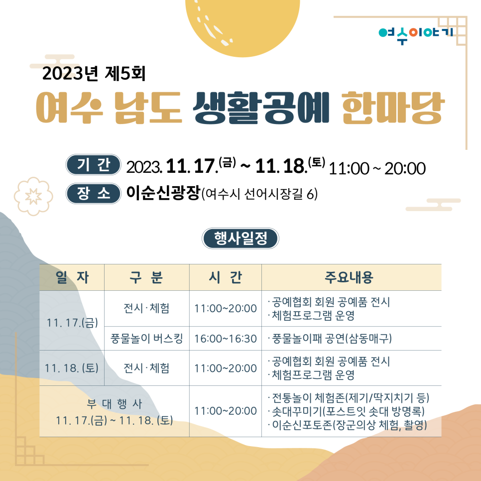 남도산업(주) 이미지